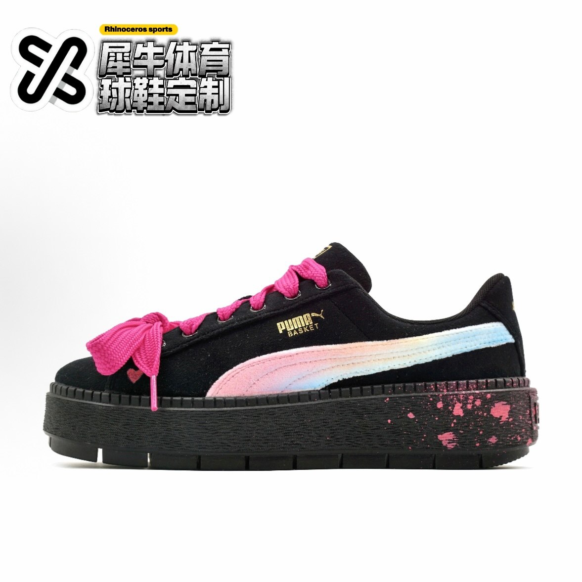 【定制球鞋】PUMA Platform Trace 彩虹桥 涂鸦 黑粉色 372613-01