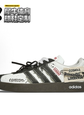 【定制球鞋】adidas VL COURT 秋日美学语 做旧 涂鸦 灰色 HQ1802