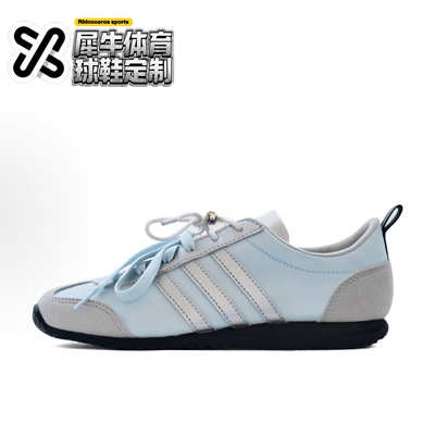 【定制球鞋】adidas VS JOG 2.0 芭蕾浅蓝 复古 千禧 蓝银 JR4653