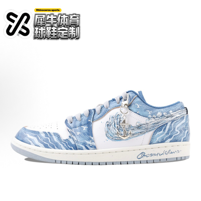 AirJordan1Low定制复古板鞋