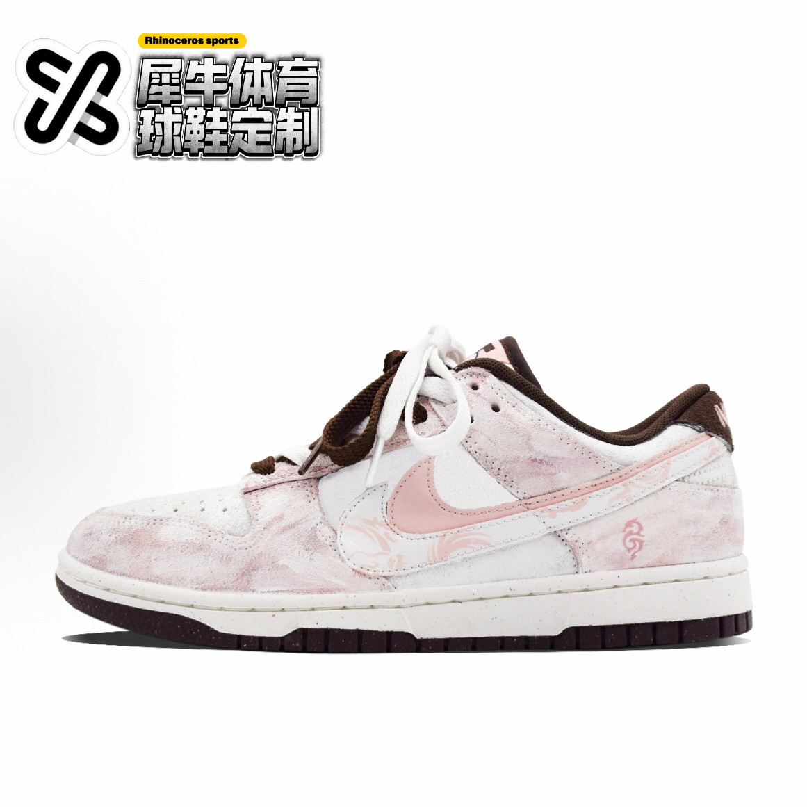 NikeDUNK定制低帮板鞋蛇年