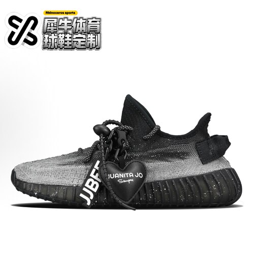 【定制球鞋】adidas originals Yeezy Boost 银河鹊桥 黑银HQ4540