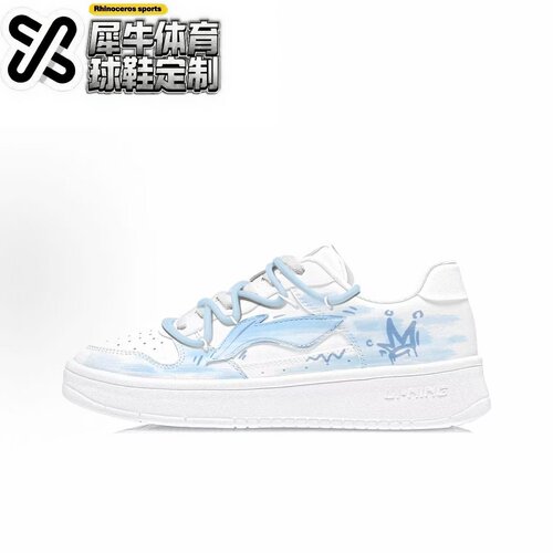 LiNing李宁定制球鞋时尚百搭