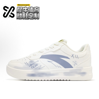 【定制球鞋】Anta安踏 自由主义 手绘涂鸦 蓝白 912418001Q-2