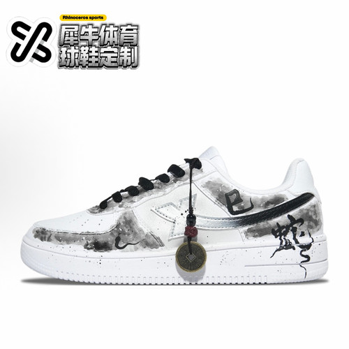 特步空军一号定制板鞋低帮蛇年