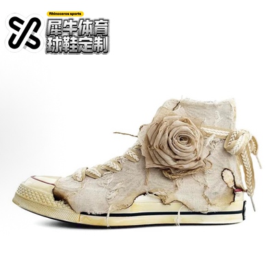 Converse1970s定制高帮帆布鞋