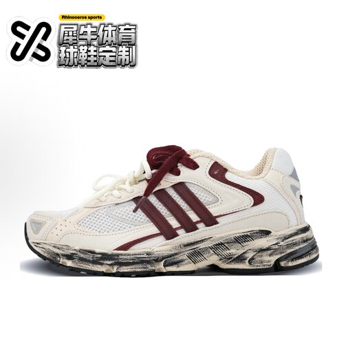【定制球鞋】adidas RESPONSE 暗莓 美式 复古 米白色 GY2014