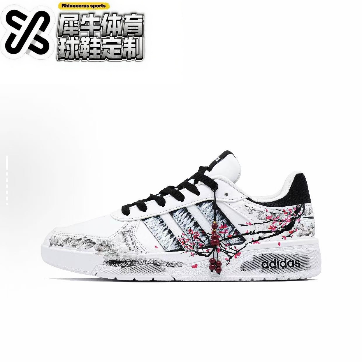 Adidas定制球鞋古诗古风手绘