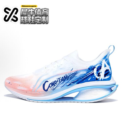 【定制球鞋】LiNing李宁 吾适5S 蓝樱脉冲 渐变 蓝粉 ARST001-1