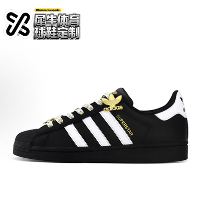 AdidasSuperstar1定制低帮板鞋