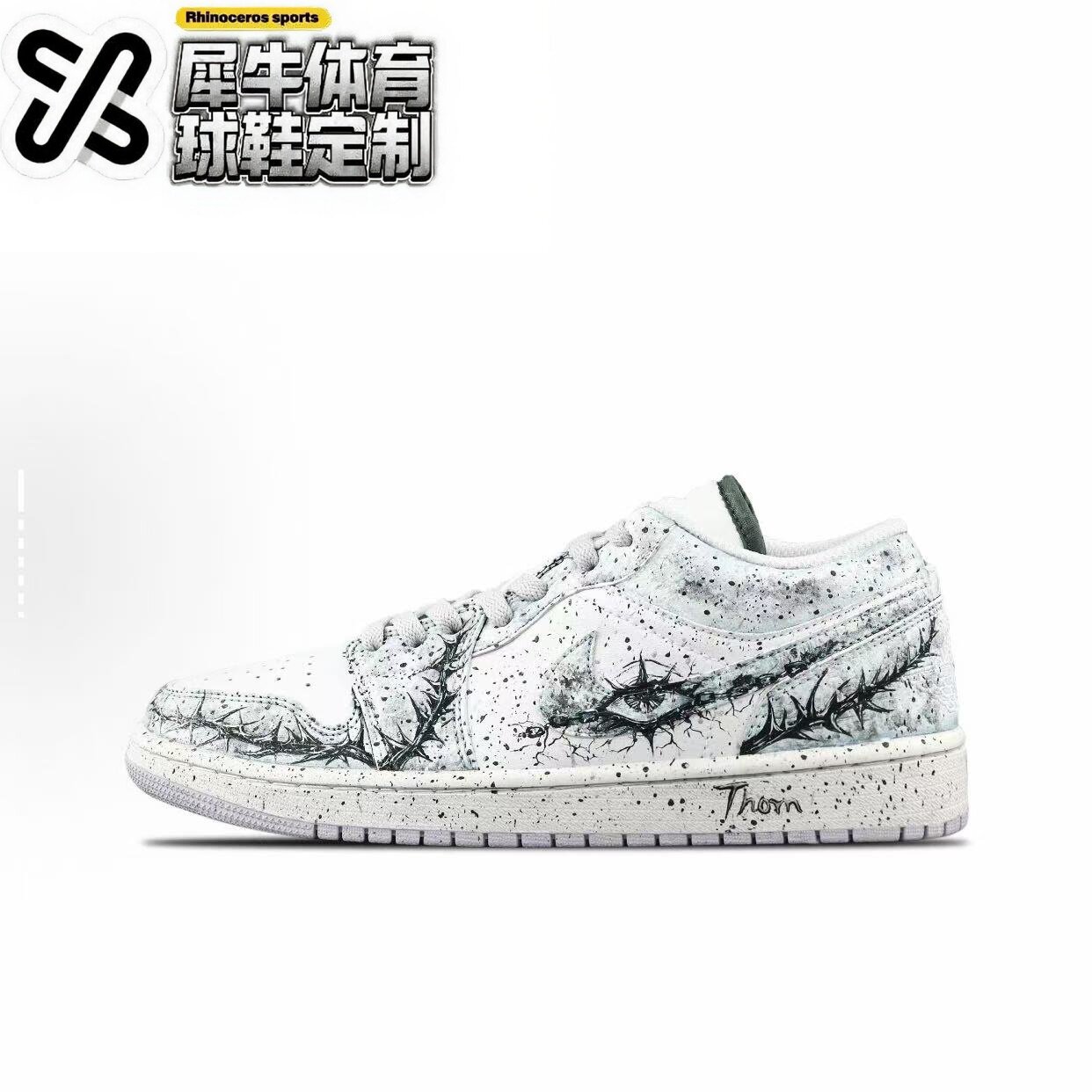 nike定制球鞋荆棘晕染泼墨