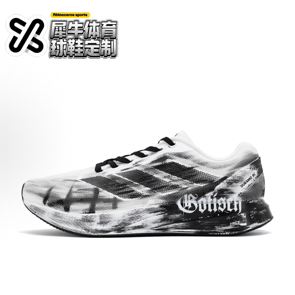 【定制球鞋】adidas Duramo RC 极影先锋 手绘 晕染 黑色 ID2702