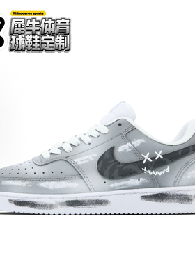 【定制球鞋】Nike Court Vision 1 荆棘云雾 手绘 灰白CD5463-100