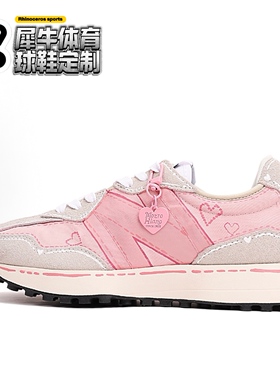 【定制球鞋】New Balance NB 327 粉玫瑰 Y2K复古 粉白 MS327FE