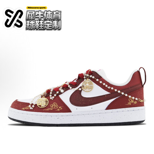 Nike喜事临门秀禾婚鞋低帮板鞋