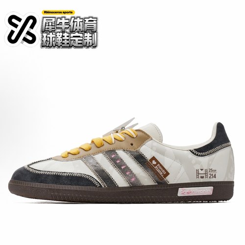adidasoriginals定制低帮板鞋