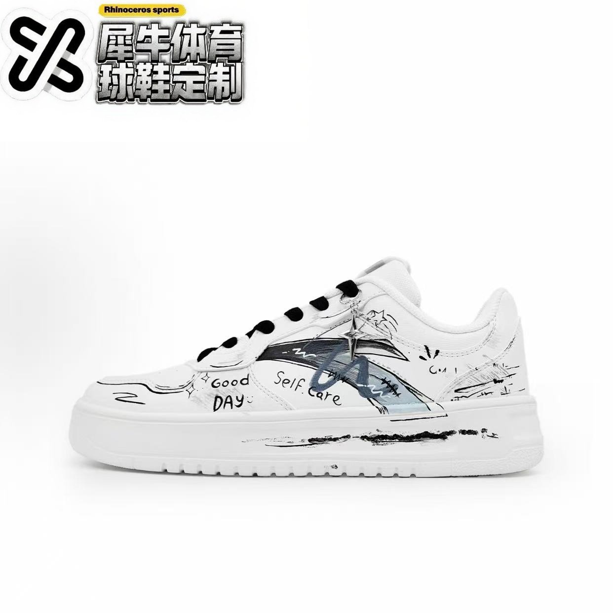 【定制球鞋】Anta安踏 轻松 织物合成革 922518001Q-2