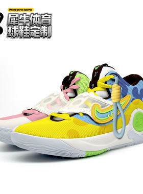 【定制球鞋】Nike KD Trey 5 X 海星 鸳鸯涂鸦 绿黄色 DJ7554-014