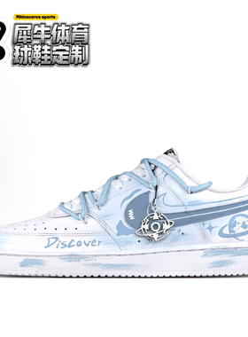 【定制球鞋】Nike Court Vision 1 星际迷航 渐变 白蓝DH2987-101