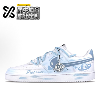 nike板鞋渐变白蓝星际迷航定制