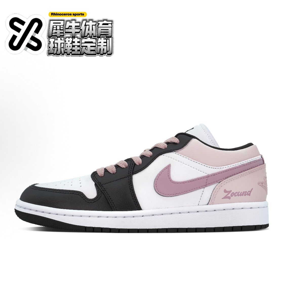【定制球鞋】Jordan Air Jordan 1盛夏挽樱 喷绘 黑粉 DC0774-101