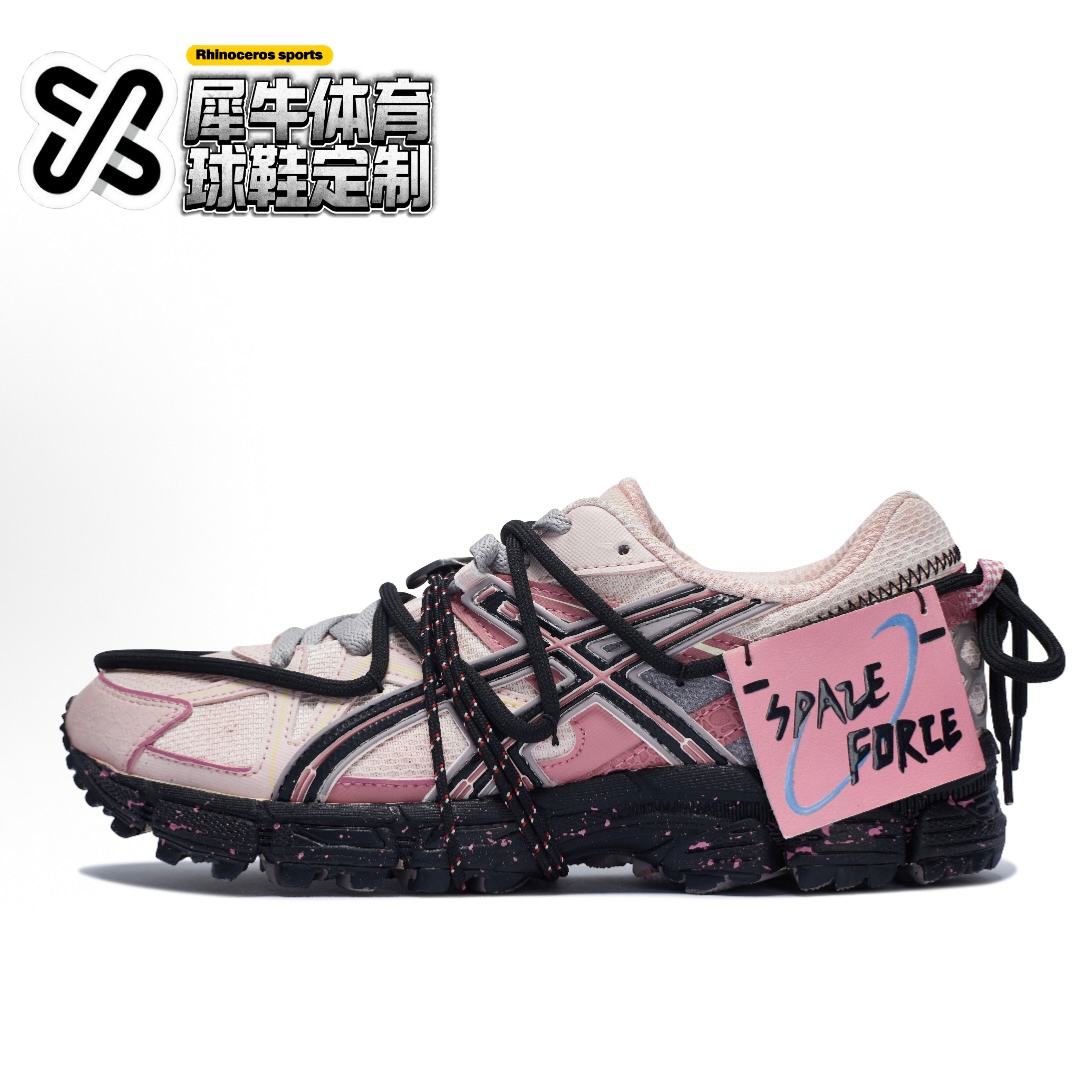 AsicsGel-Kahana8定制低帮跑鞋