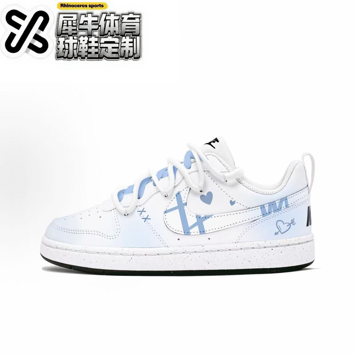 nike定制球鞋清新个性少女甜妹
