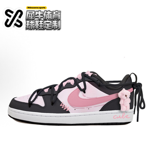 COURT BOROUGH LOW BQ5448 NIKE 黑粉熊熊 115 定制球鞋