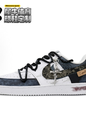 【定制球鞋】Nike Court Vision 1 酷到底 手绘 黑蓝色DH2987-101