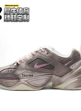 【定制球鞋】Nike M2K Tekno Thorned 乌托邦玫瑰 棕粉AO3108-006