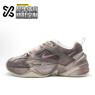 M2K 006 Nike 乌托邦玫瑰 棕粉AO3108 Thorned 定制球鞋 Tekno
