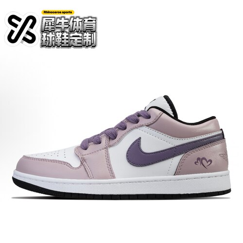 【定制球鞋】Jordan Air Jordan 1 夜幽 喷绘 香芋紫 553560-132