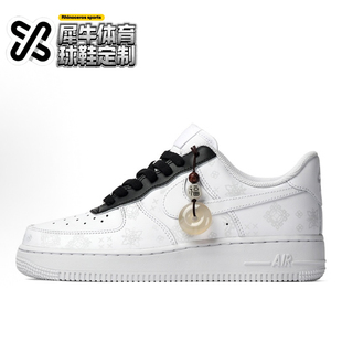 Nike 定制球鞋 Air 黑丝绸 Force 白蓝 111 CW2288 青花瓷