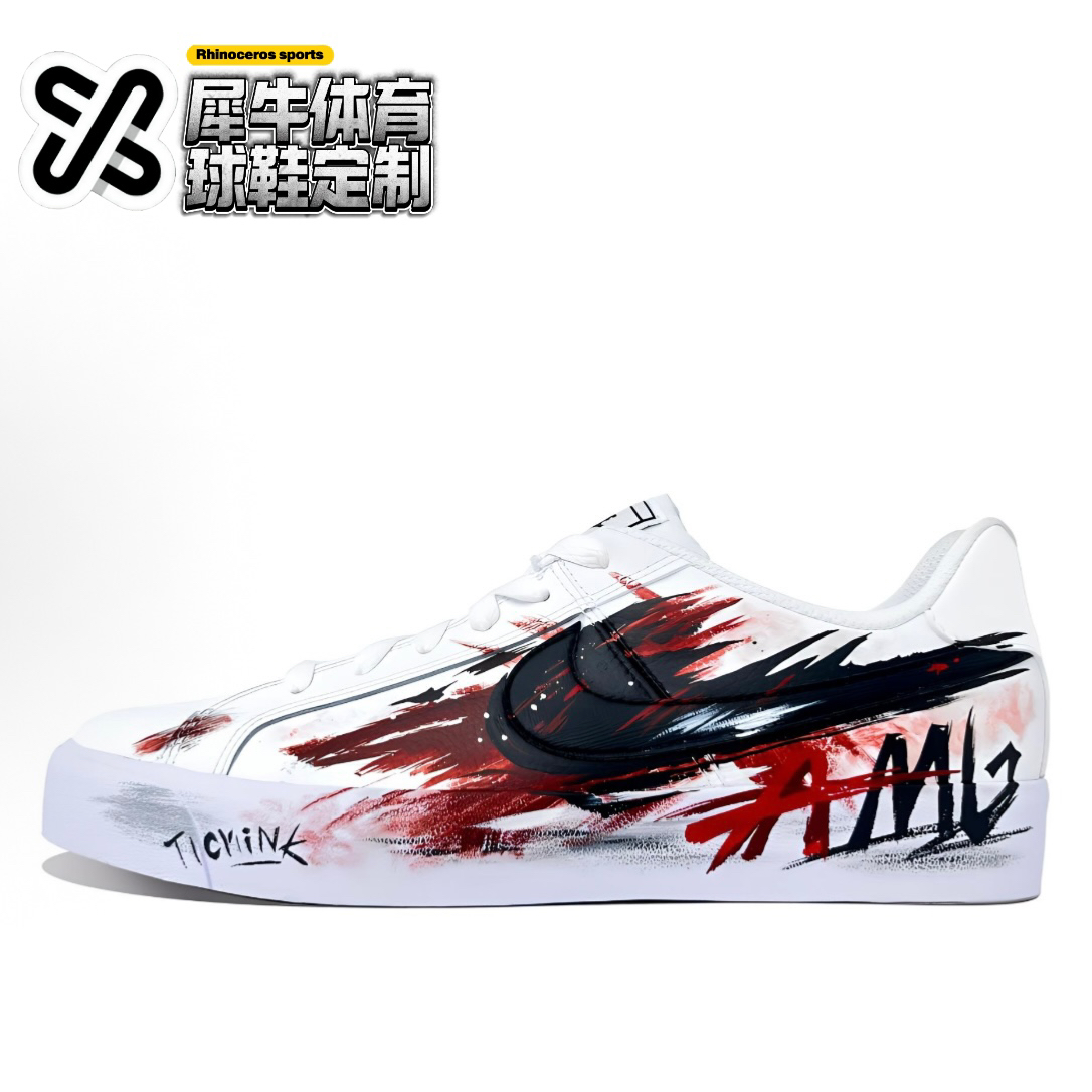 【定制球鞋】NIKE COURT ROYALE 腥红之月 BQ4222-103