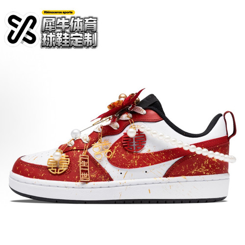 Nike耐磨板鞋女款定制秀禾婚鞋