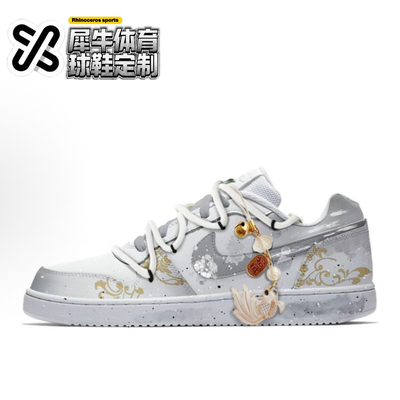 NikeEBERNON定制水墨低帮板鞋