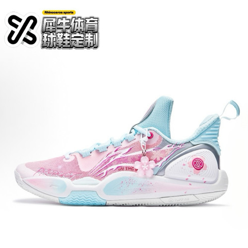 LiNing李宁闪击9篮球鞋定制低帮