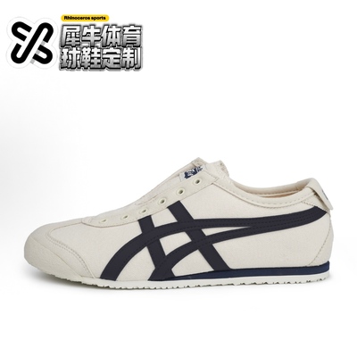 【定制球鞋】Onitsuka Tiger鬼塚虎 暗黑空间 黑色 1183A360-205