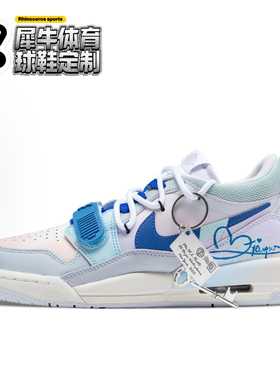 【定制球鞋】Jordan Legacy 312 天若有情 涂鸦 浅紫 HJ9199-111
