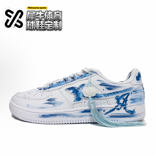 特步空军一号定制低帮板鞋