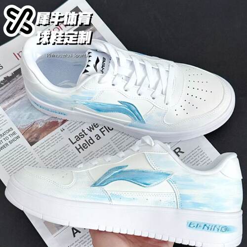 LiNing李宁板鞋定制浮舟蓝调