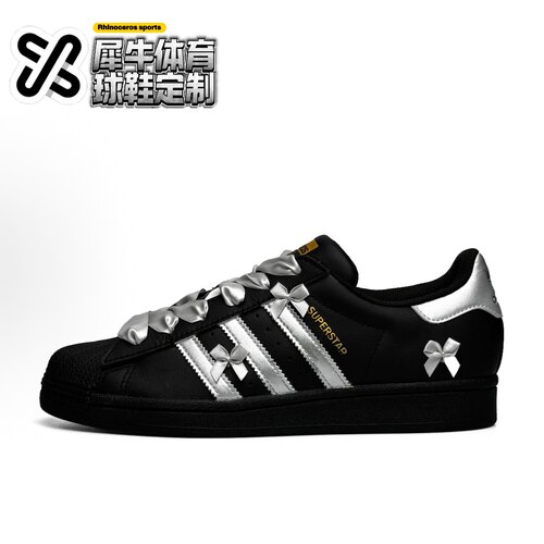 【定制球鞋】adidas originals SUPERSTAR 酷飒月光 黑银 EG4959