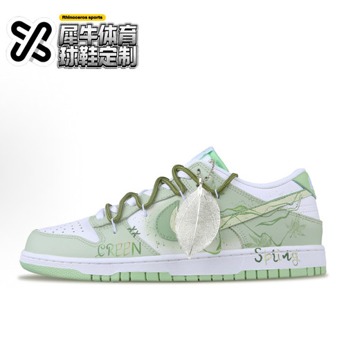 【定制球鞋】Nike Dunk 春意盎然 喷绘涂鸦 清新 白绿 DV0831-105