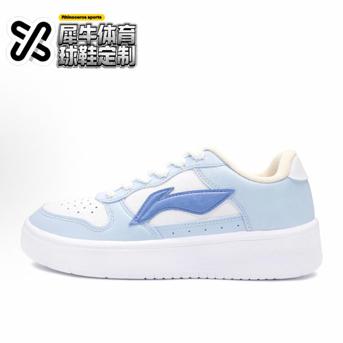 【定制球鞋】LiNing李宁 浮舟 在水云间 清新喷绘 蓝白 AGCS420-6