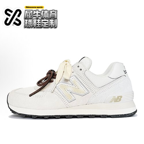 【定制球鞋】New Balance NB 574 玥初弦 双鞋带 白灰 U574LS2
