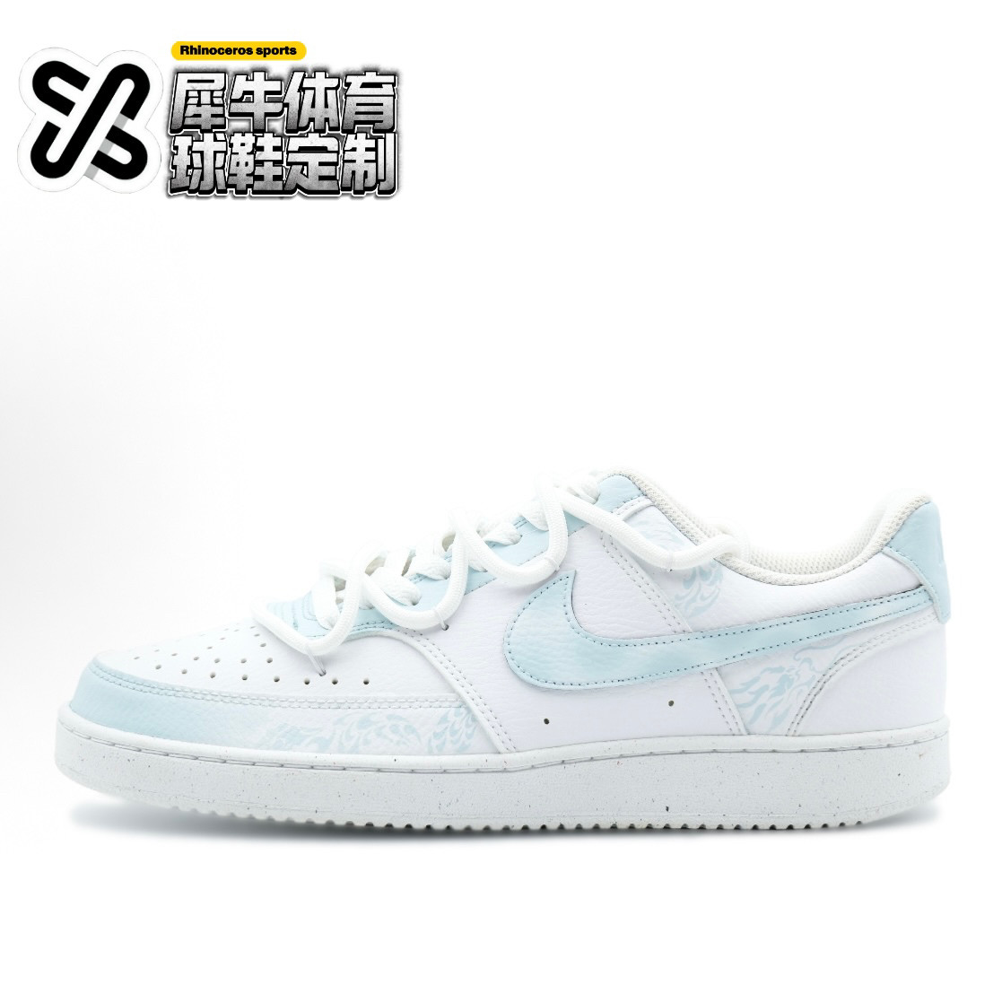 【定制球鞋】Nike Court Vision 1 昆仑冰夷 解构 蓝白DH2987-101