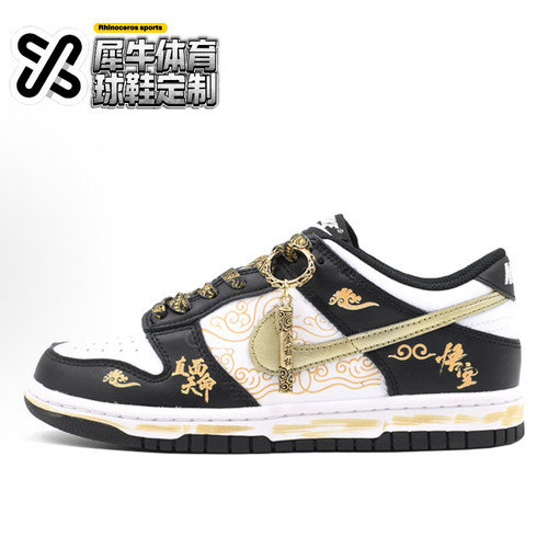 NikeDunkLow黑神话定制运动鞋