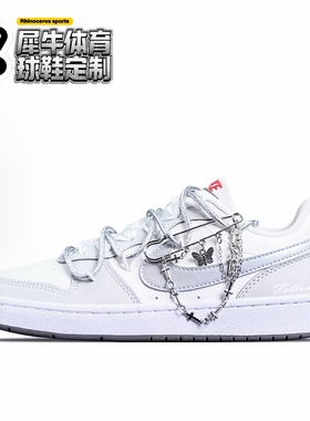 【定制球鞋】Nike Court Borough 银翼 解构 浅灰色 DV5456-127