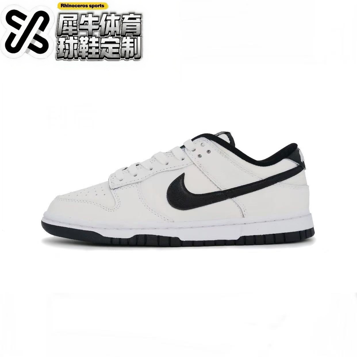 nike定制球鞋时尚百搭潮流