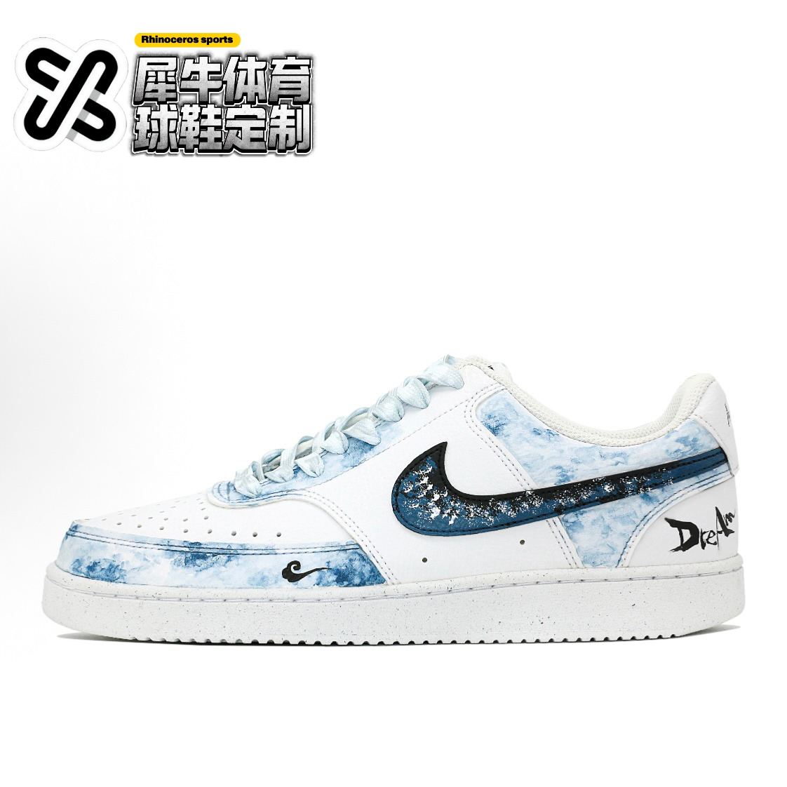 【定制球鞋】Nike Court Vision 1 幻境如梦 解构 蓝白DH2987-110